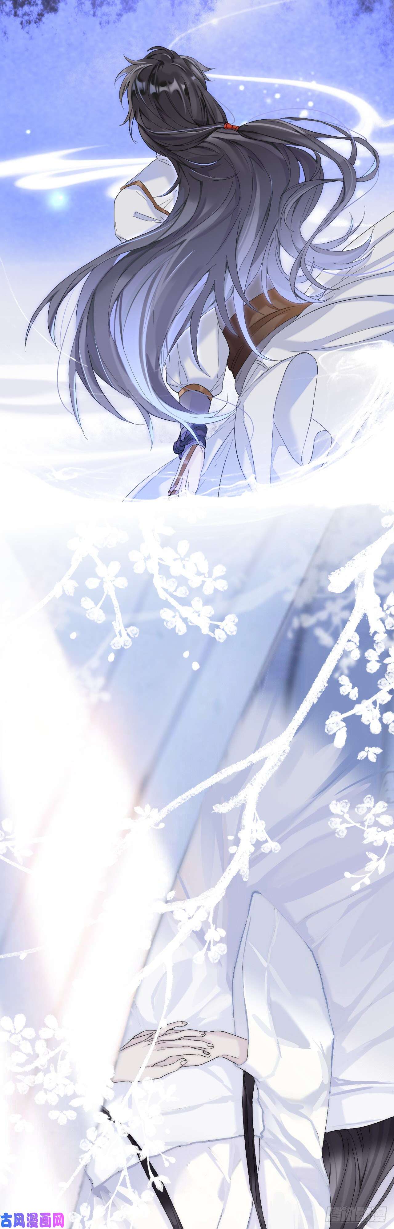 师兄别想逃穿越千年的谎言