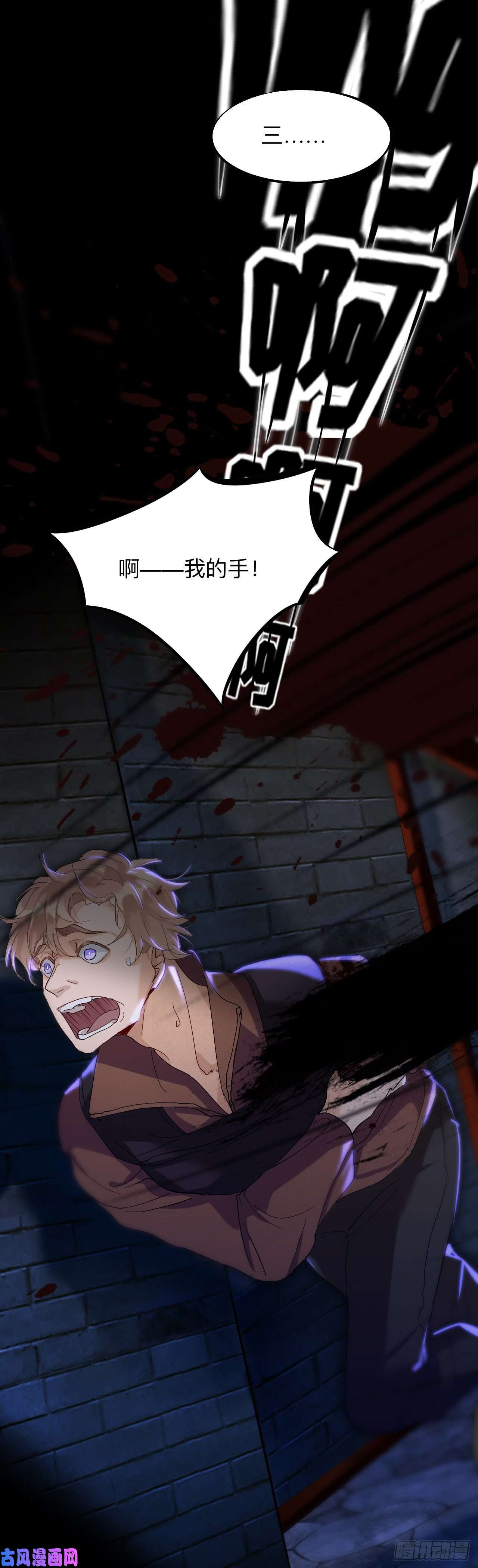 师兄别想逃一个都不留！