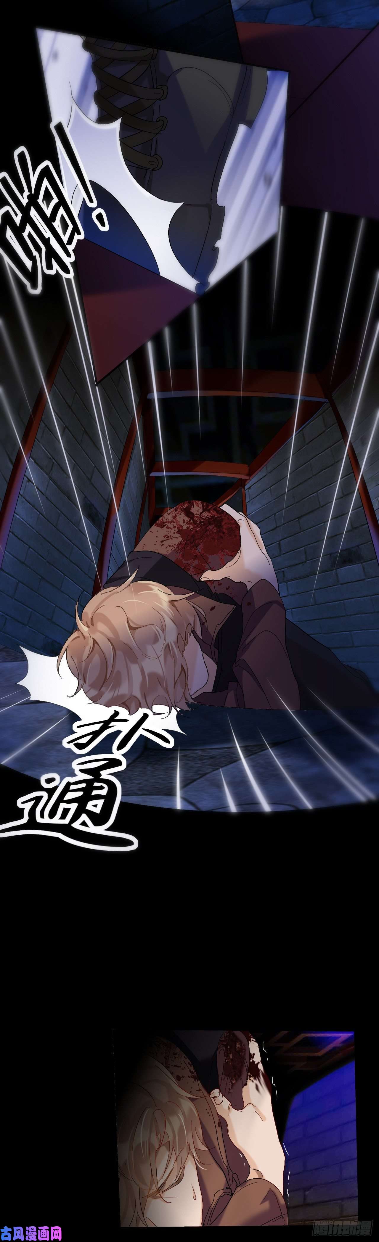 师兄别想逃一个都不留！