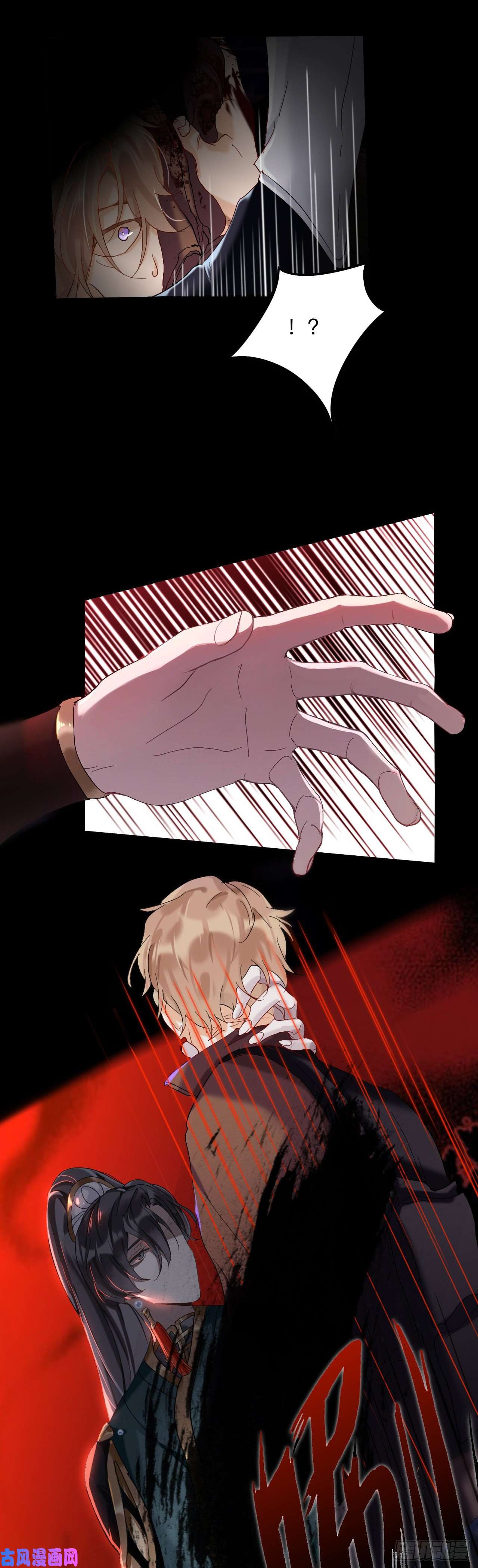 师兄别想逃一个都不留！