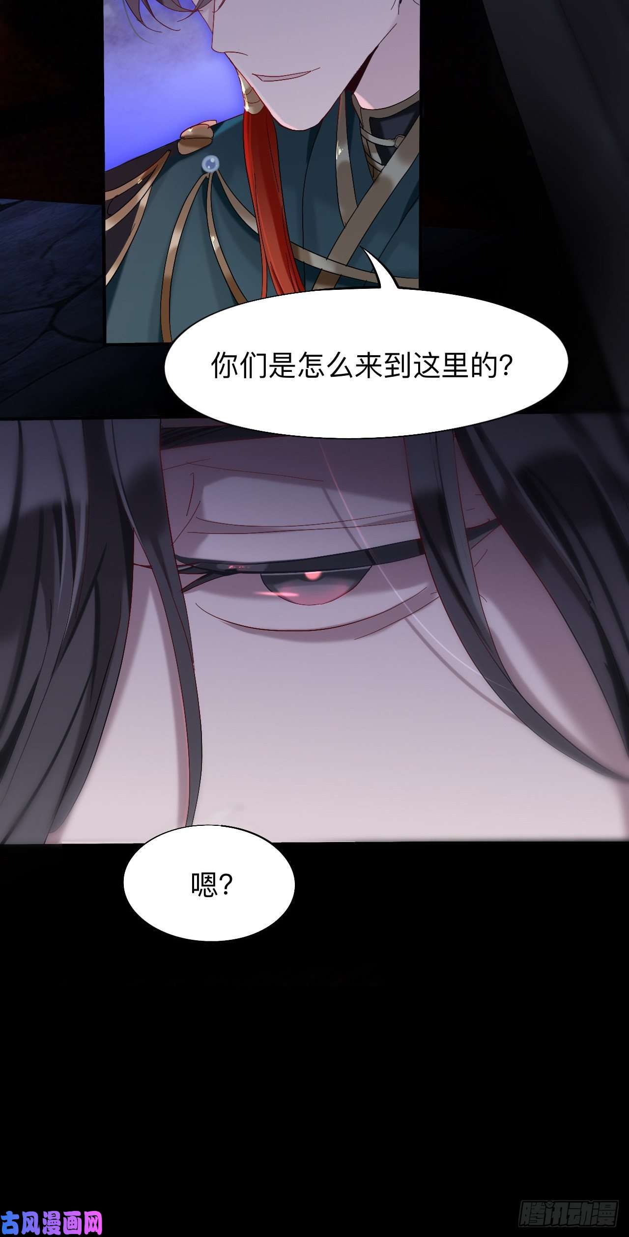 师兄别想逃一个都不留！