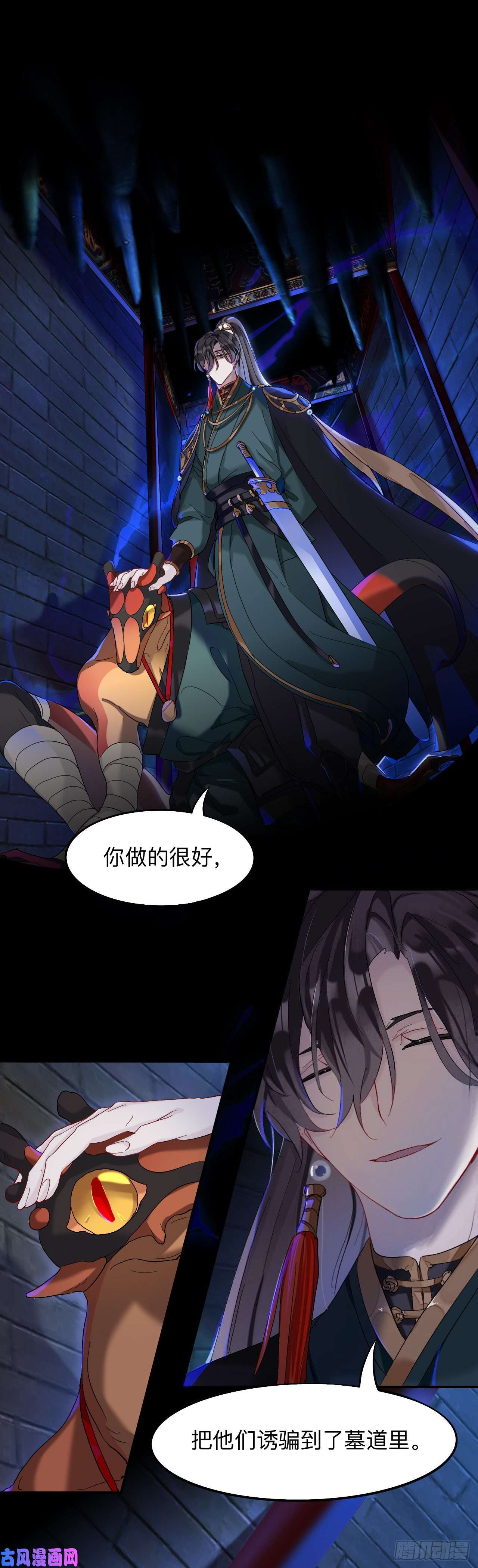 师兄别想逃一个都不留！