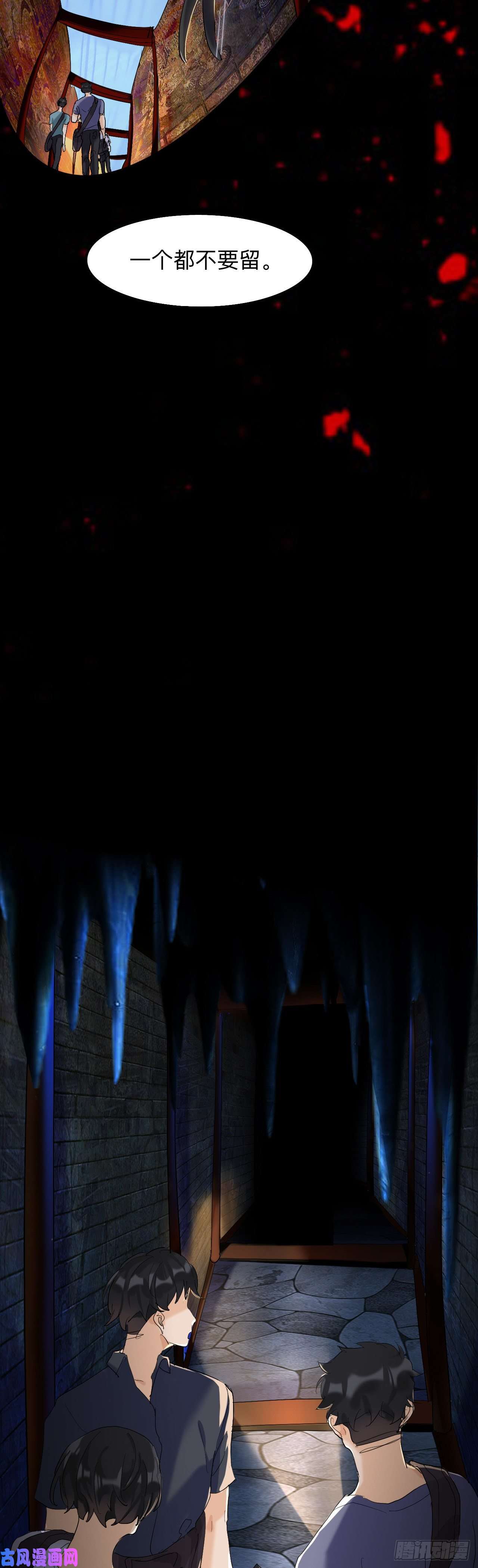 师兄别想逃一个都不留！