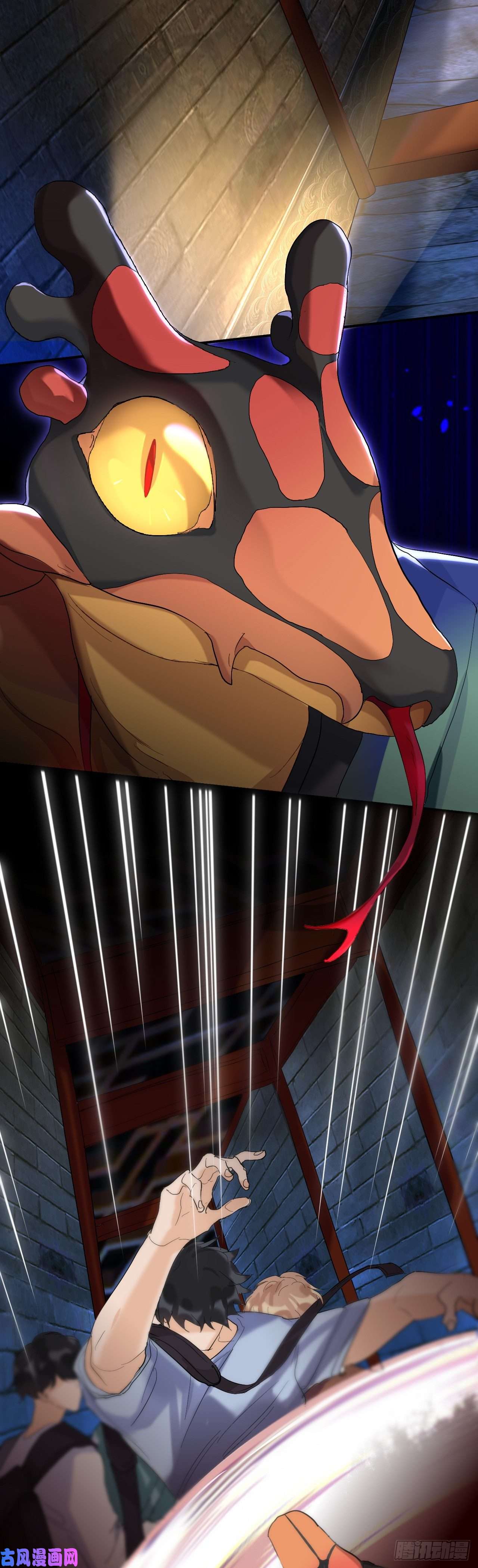 师兄别想逃一个都不留！