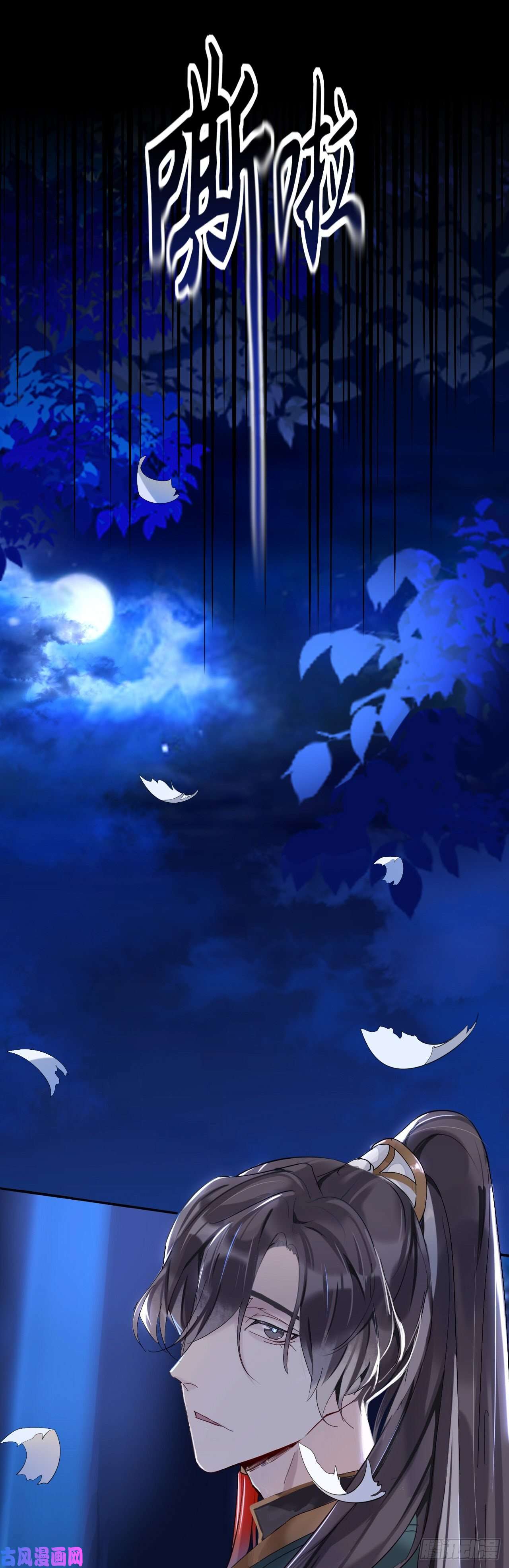 师兄别想逃我们才是最亲密的