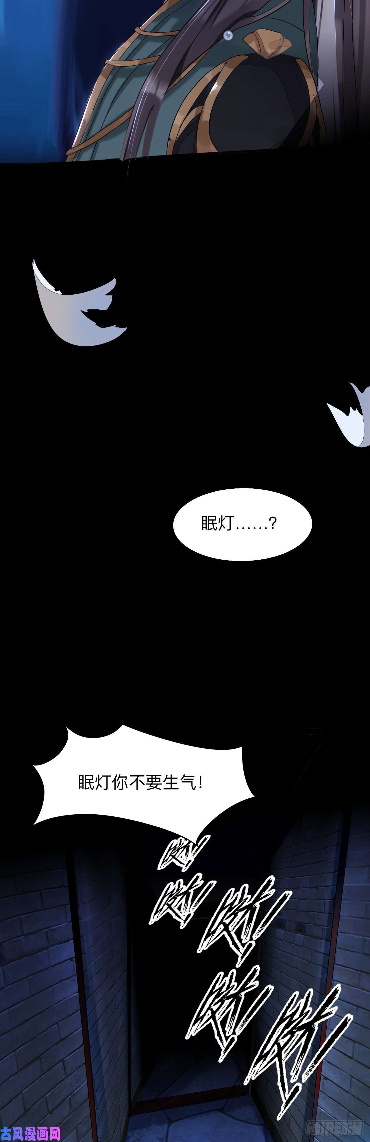 师兄别想逃我们才是最亲密的