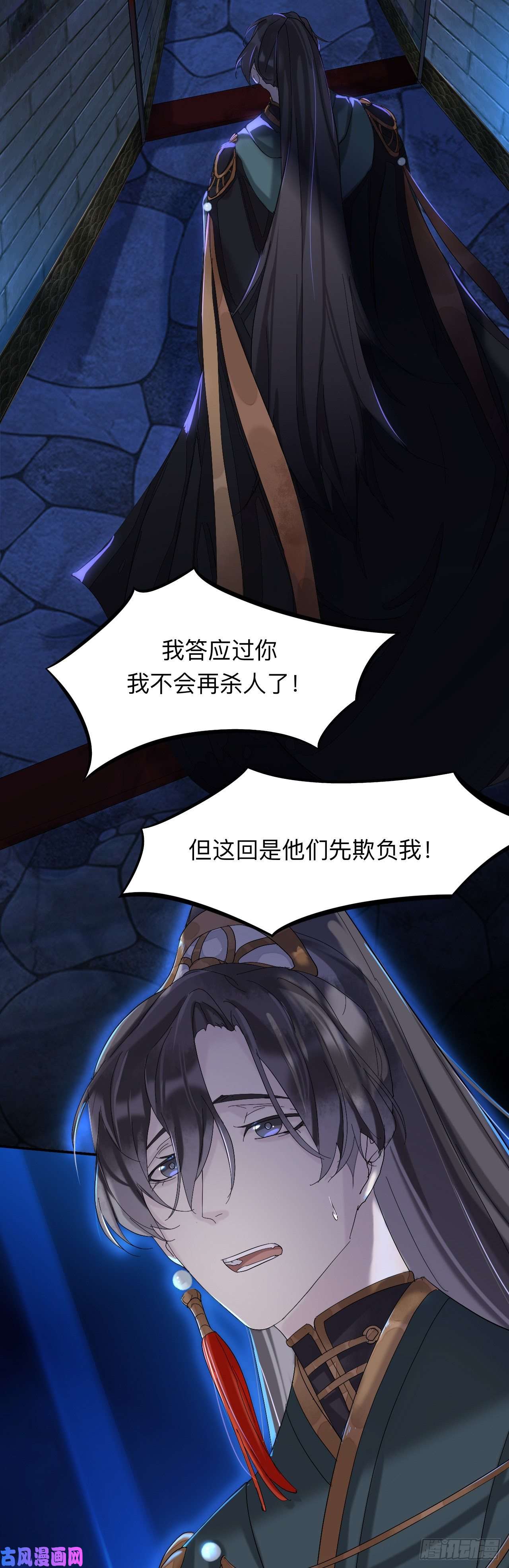 师兄别想逃我们才是最亲密的