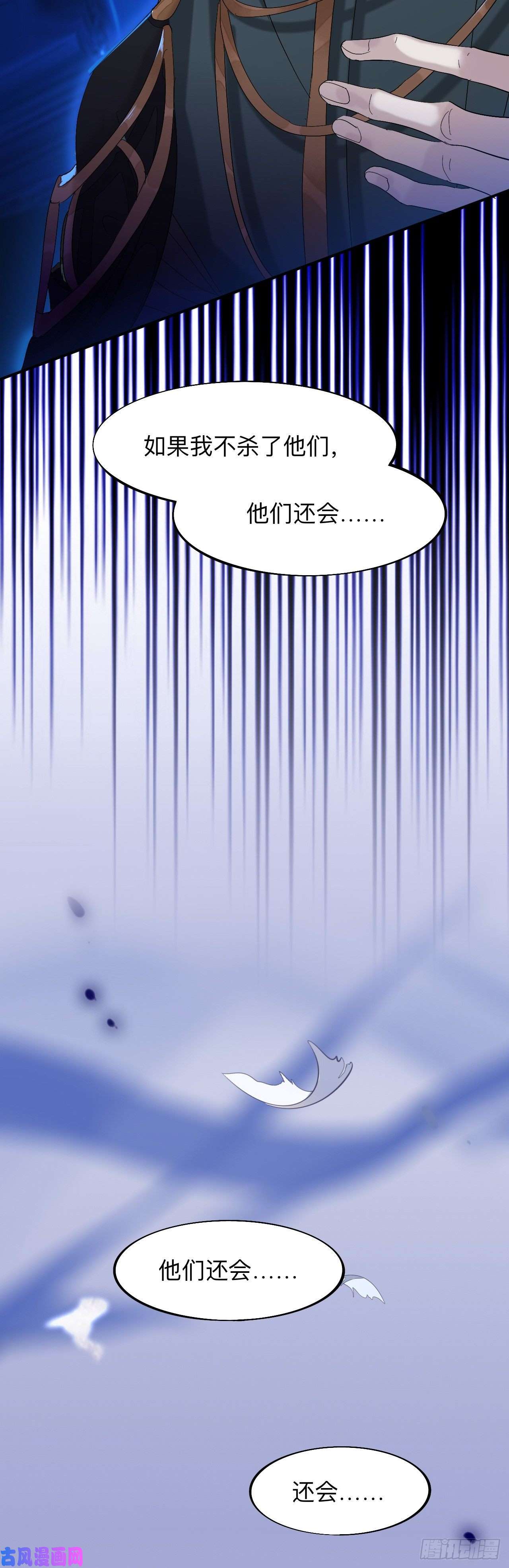 师兄别想逃我们才是最亲密的