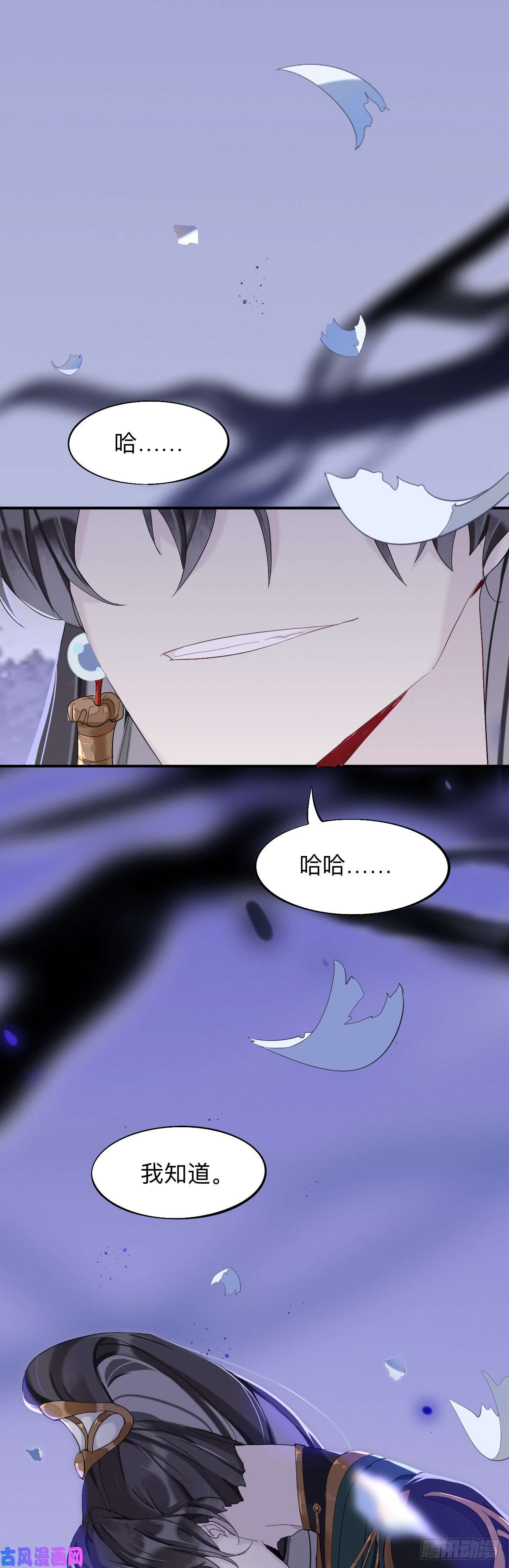 师兄别想逃我们才是最亲密的