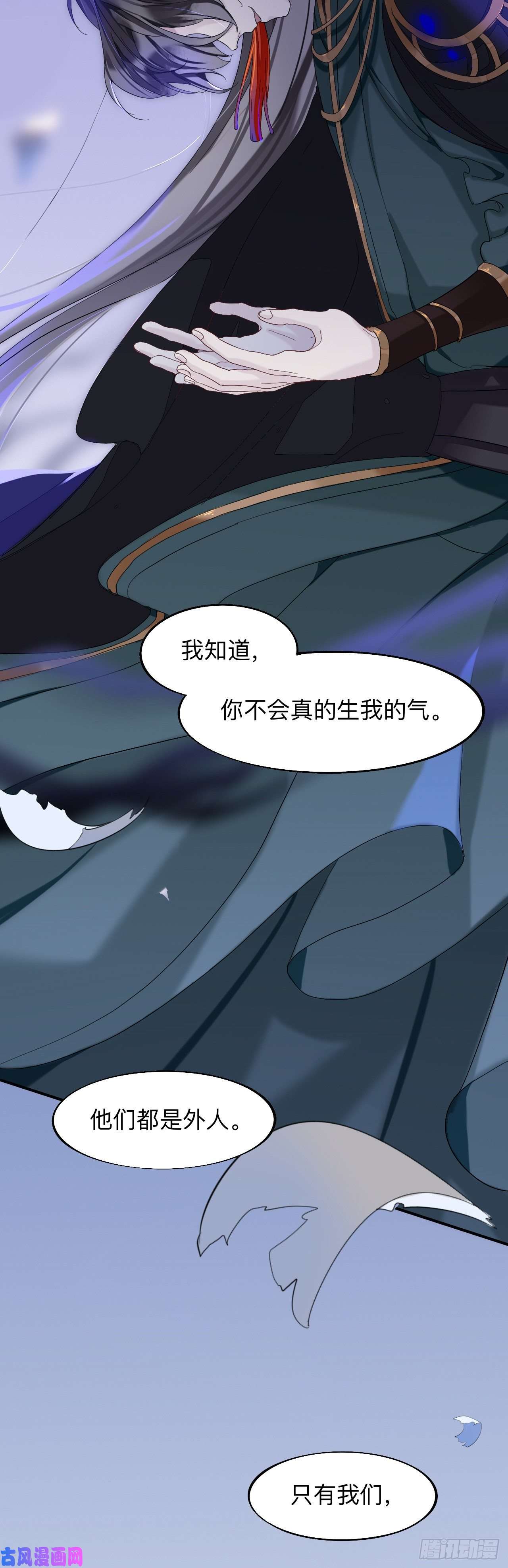 师兄别想逃我们才是最亲密的