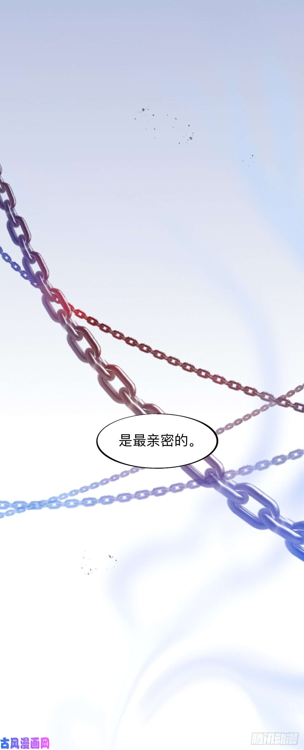 师兄别想逃我们才是最亲密的