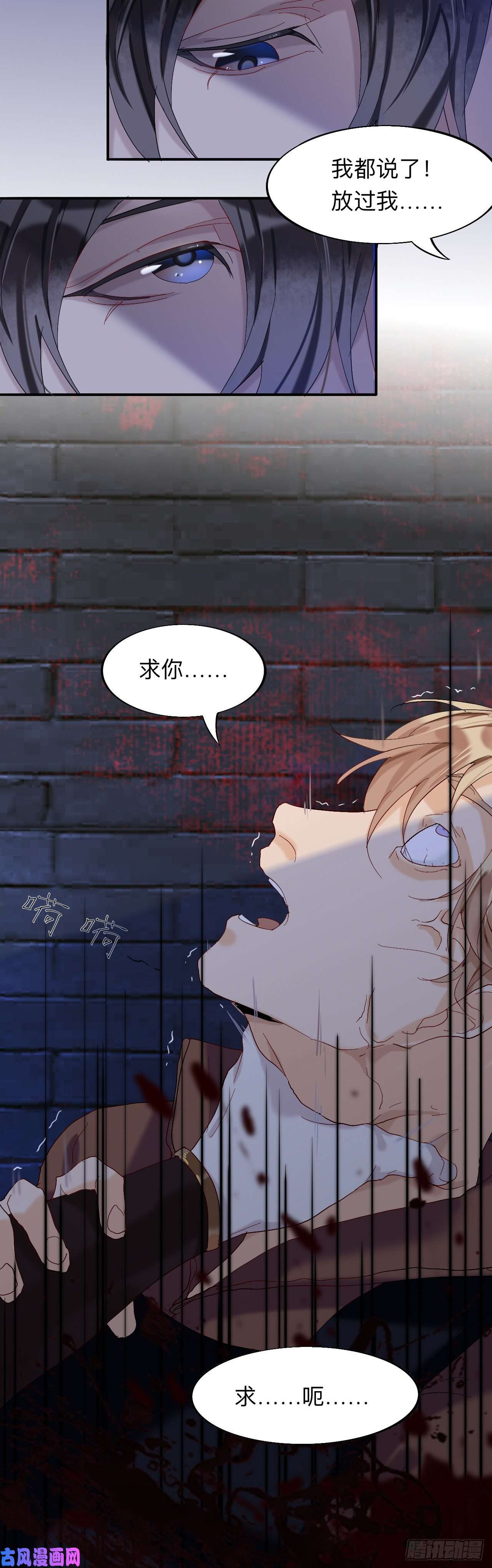 师兄别想逃我们才是最亲密的