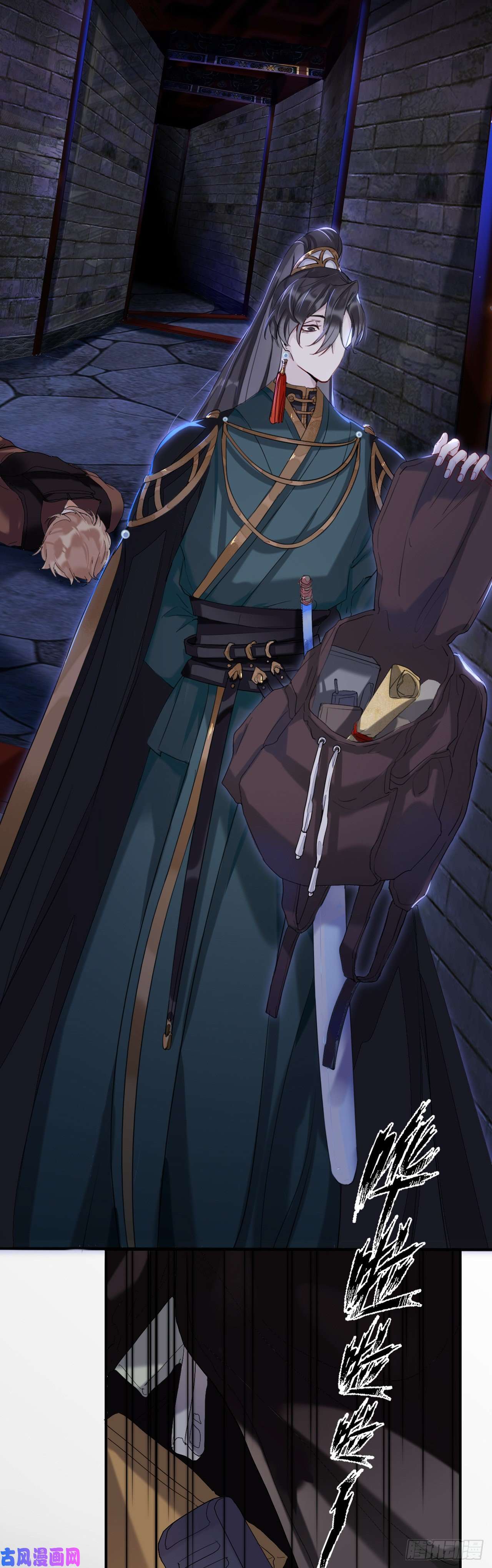 师兄别想逃我们才是最亲密的