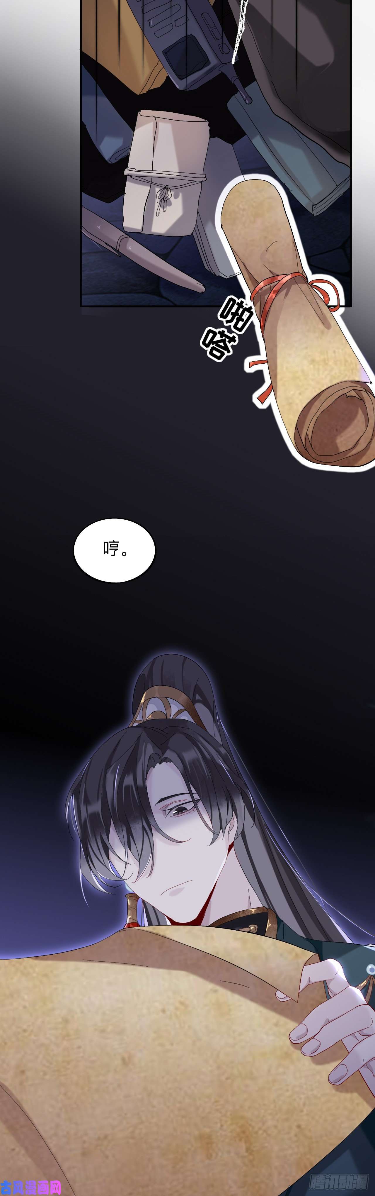 师兄别想逃我们才是最亲密的