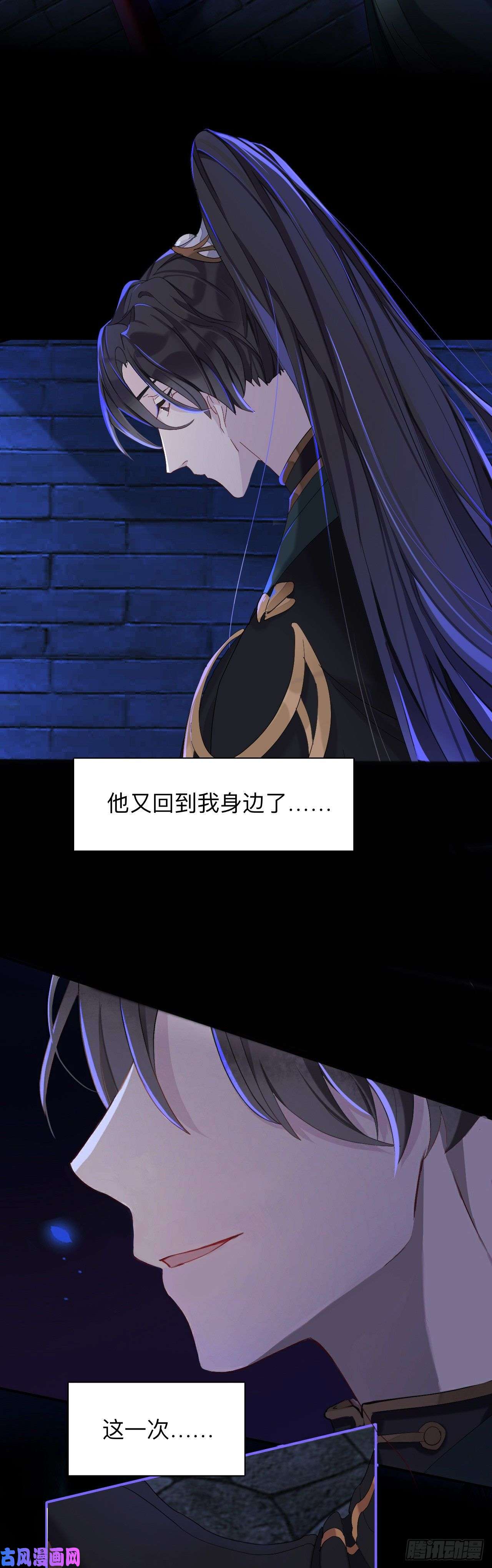 师兄别想逃眠灯还在等我