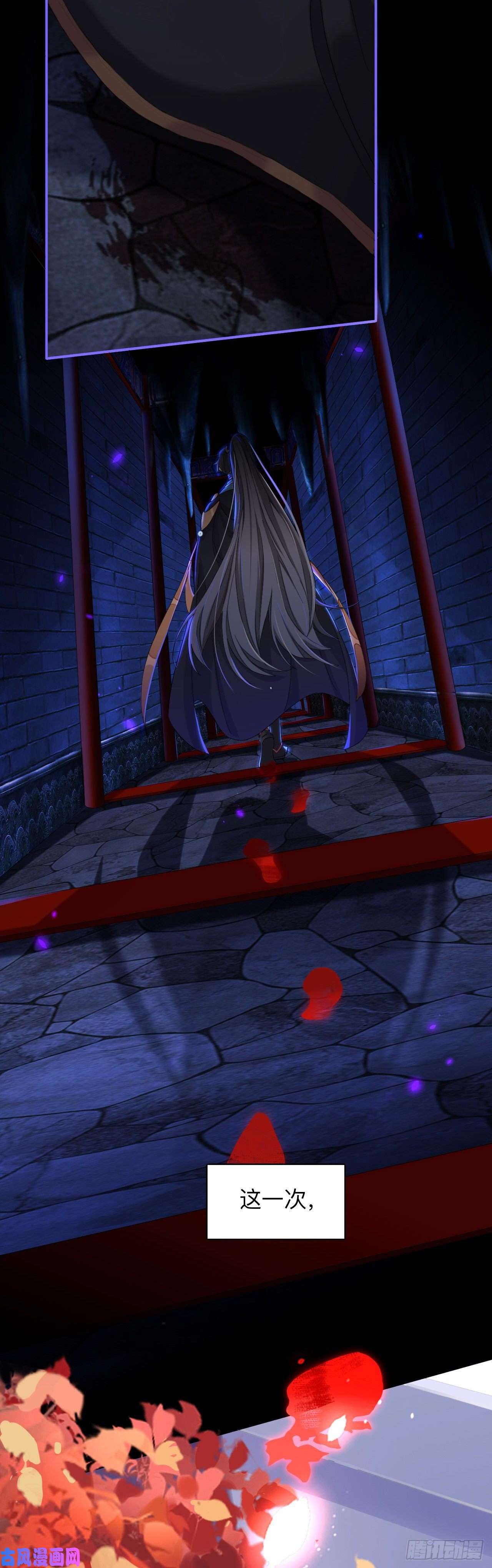 师兄别想逃眠灯还在等我