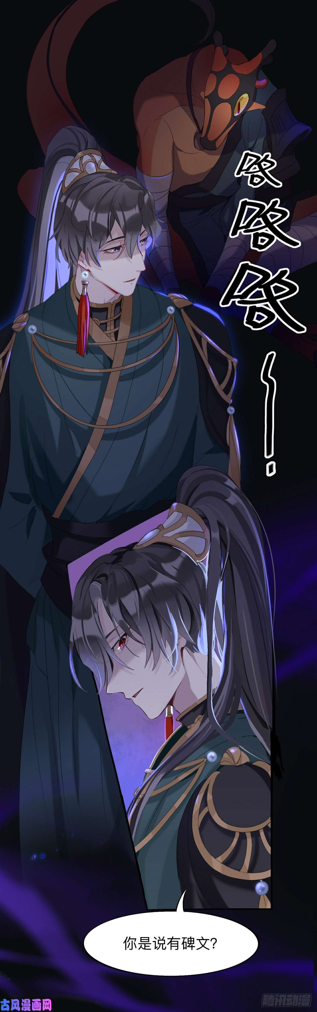 师兄别想逃眠灯还在等我