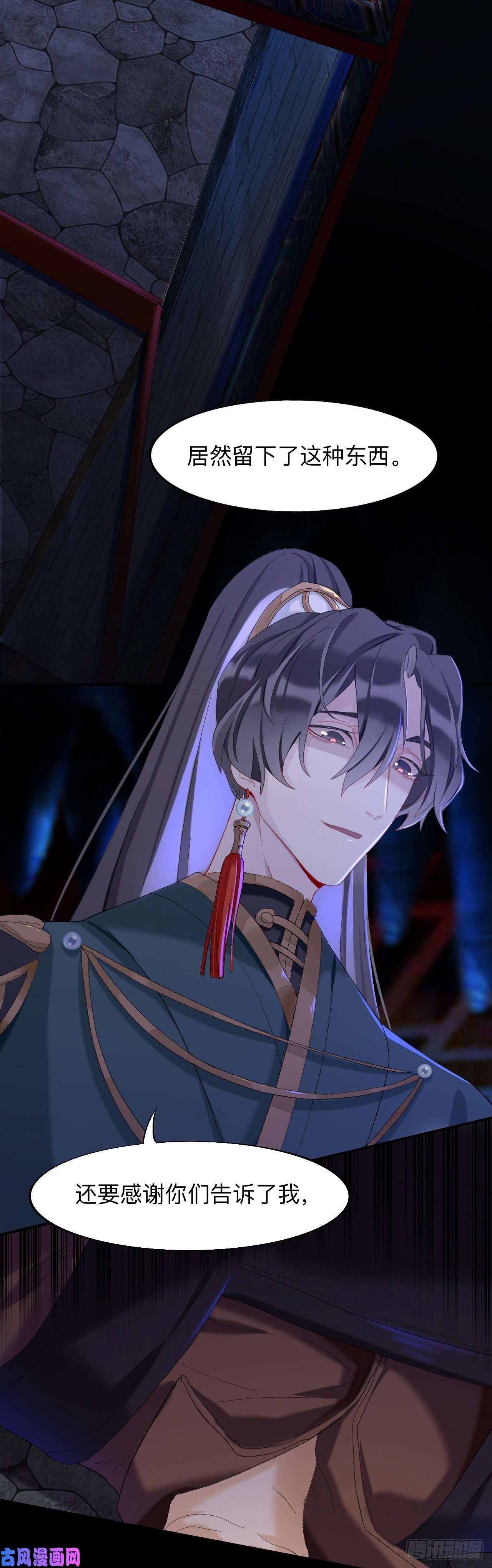 师兄别想逃眠灯还在等我