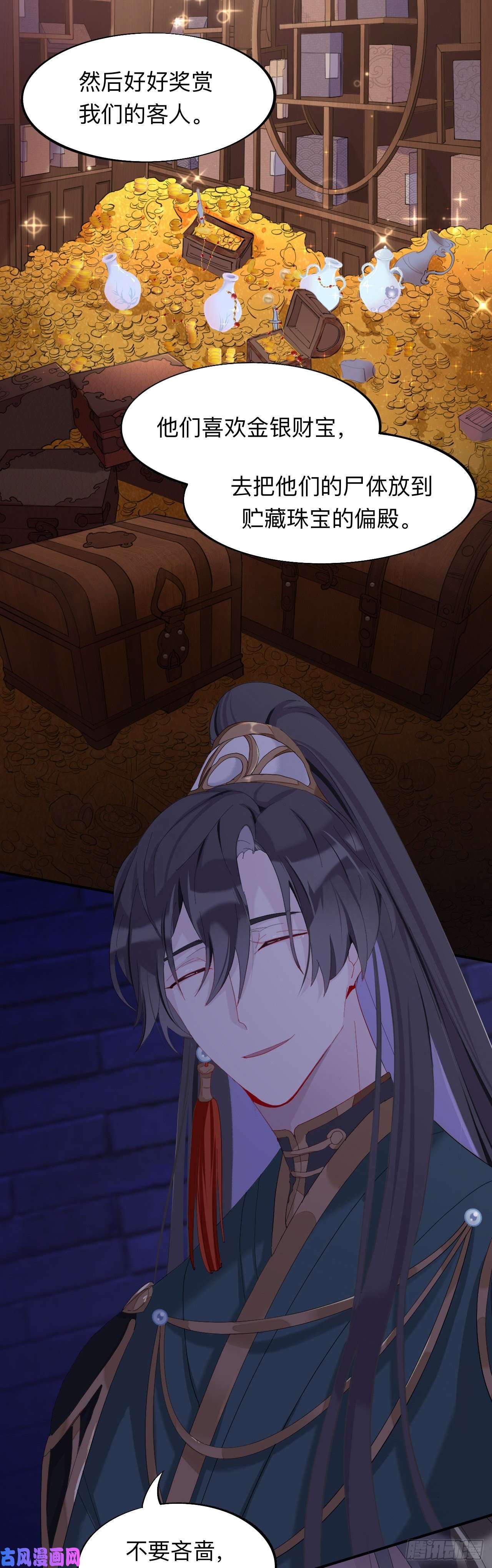 师兄别想逃眠灯还在等我