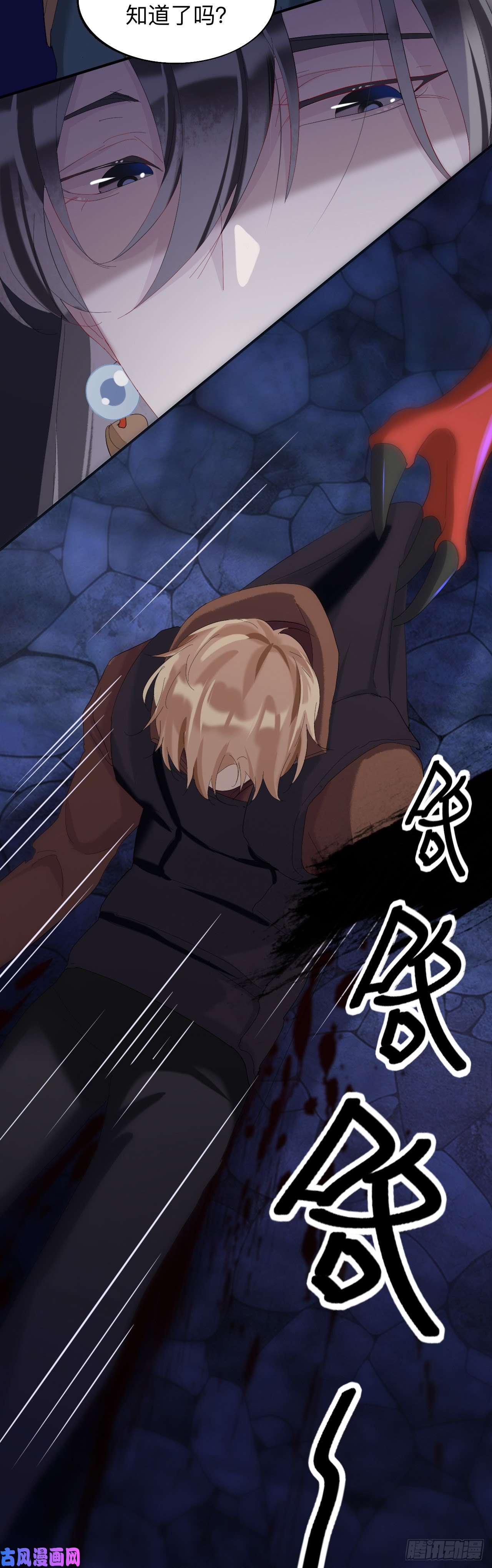 师兄别想逃眠灯还在等我