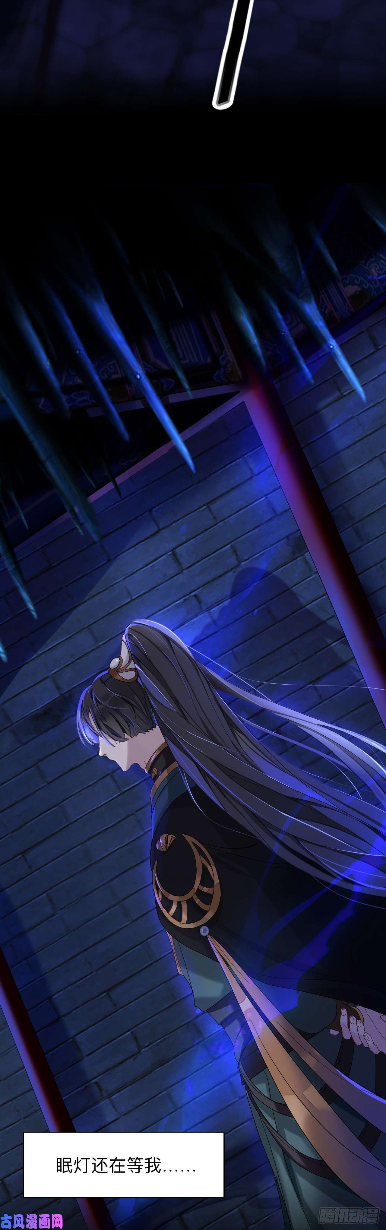 师兄别想逃眠灯还在等我