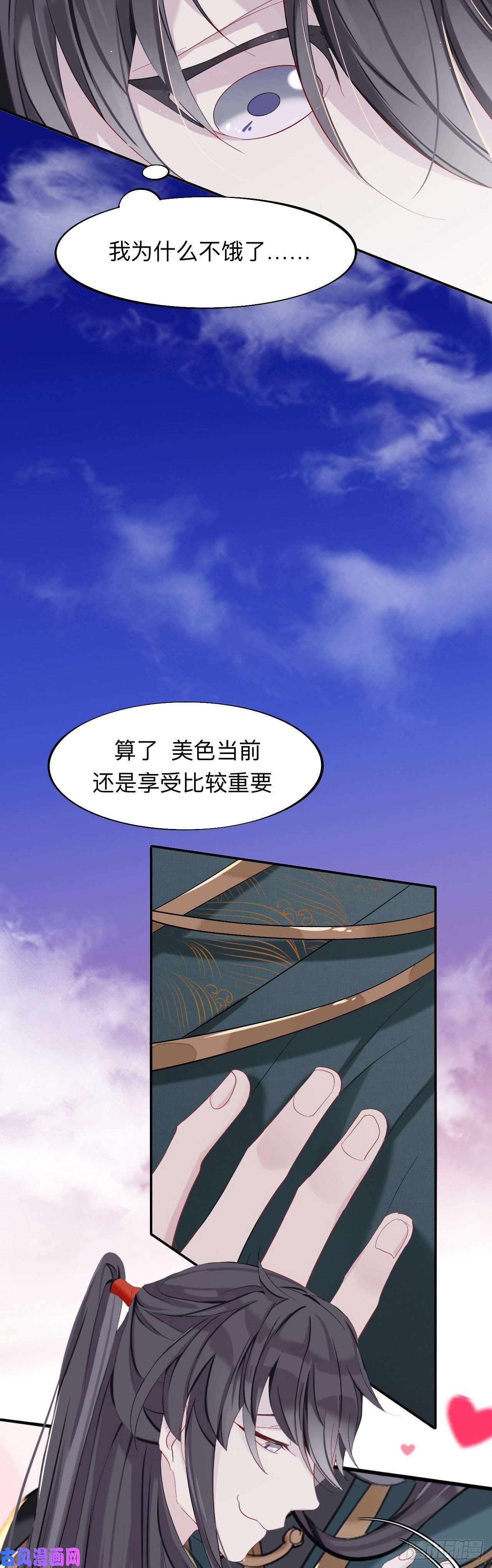 师兄别想逃师兄动得我很舒服
