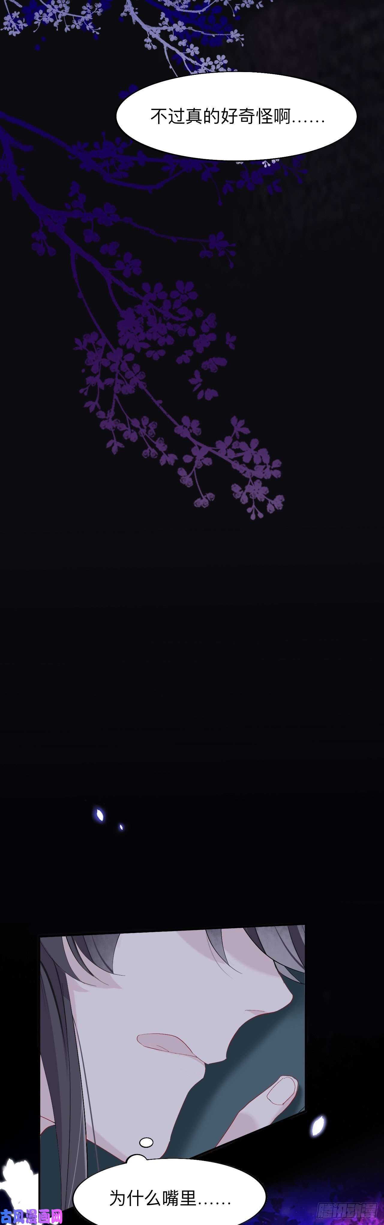 师兄别想逃师兄动得我很舒服