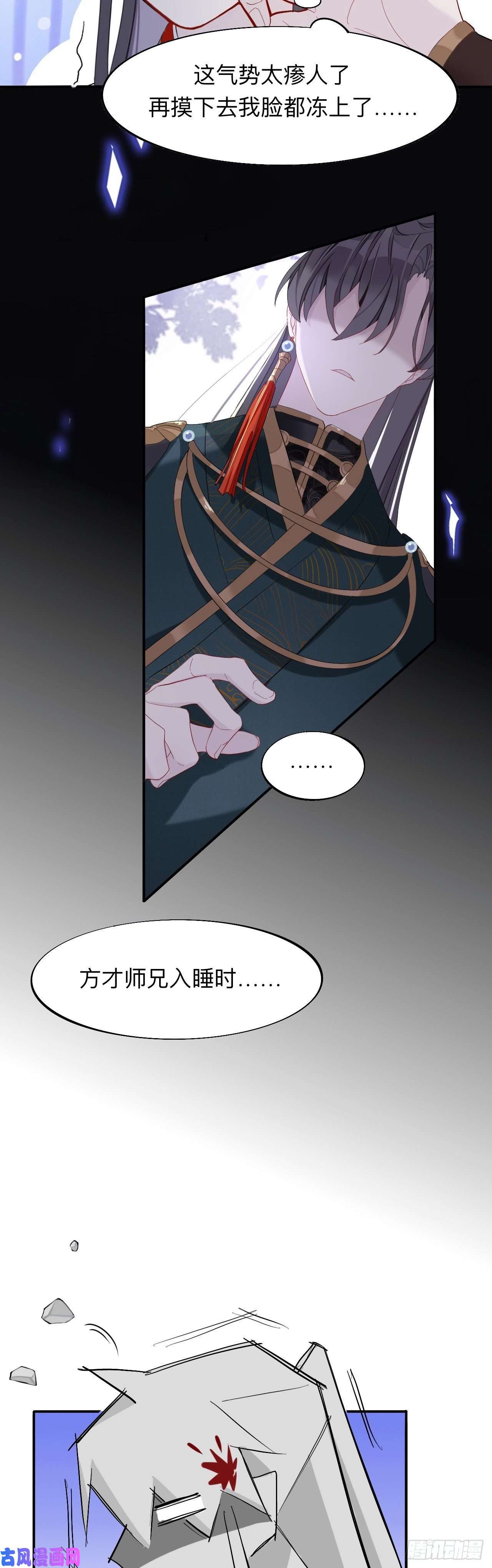 师兄别想逃师兄动得我很舒服