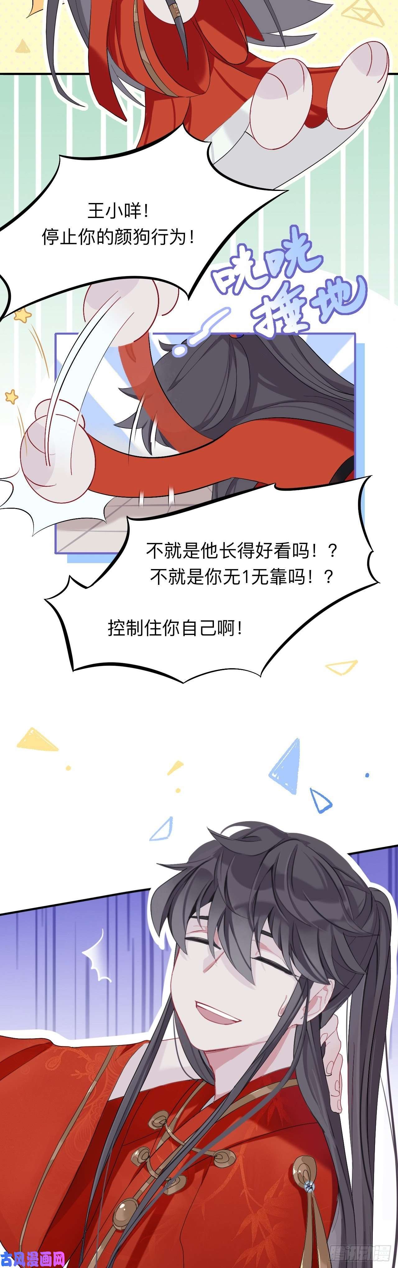 师兄别想逃师兄动得我很舒服