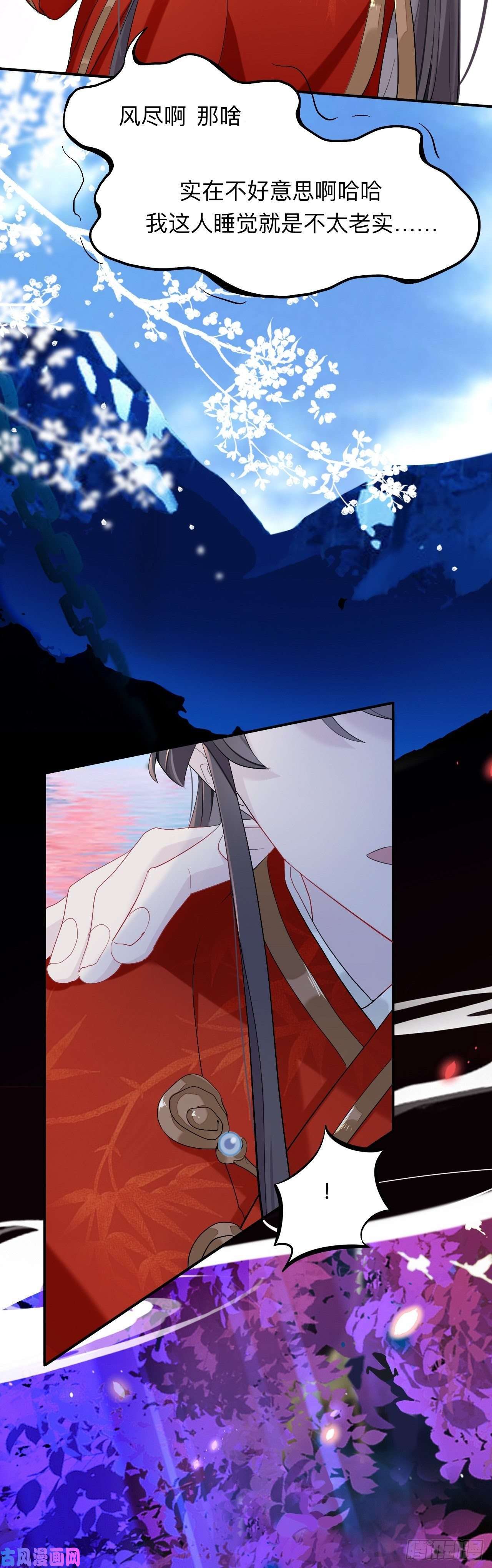 师兄别想逃师兄动得我很舒服