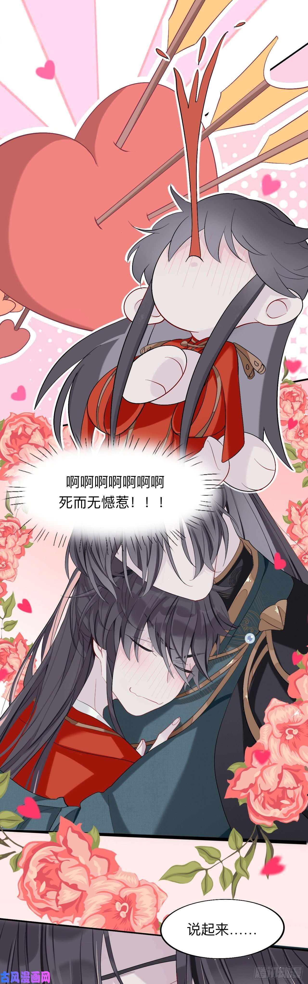 师兄别想逃师兄动得我很舒服