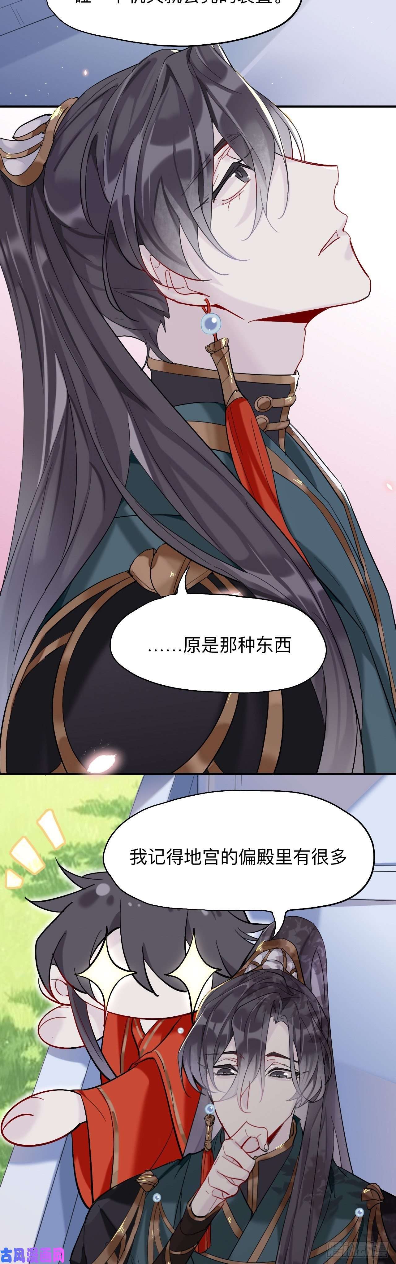 师兄别想逃领我过去就行，干嘛抱着！