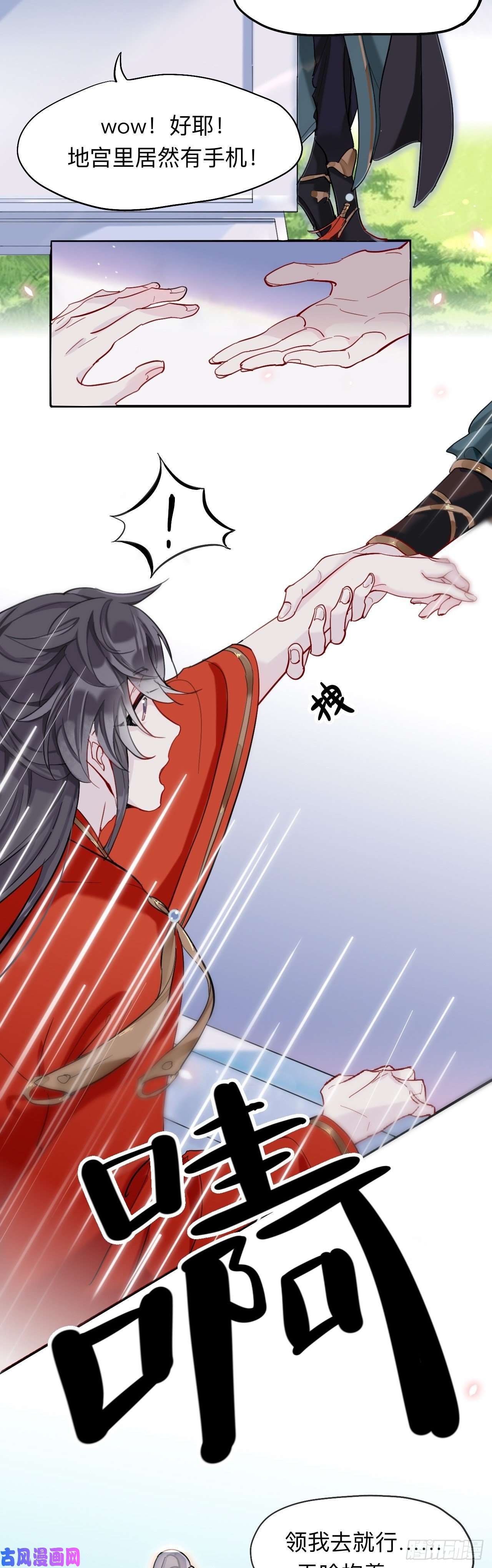 师兄别想逃领我过去就行，干嘛抱着！