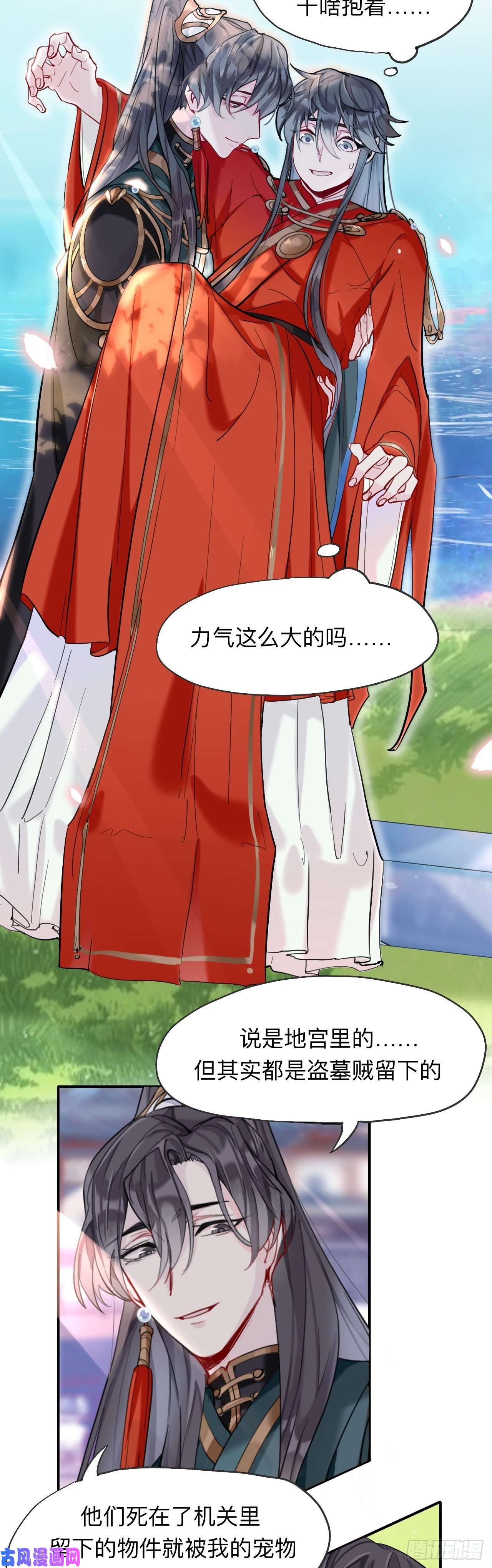 师兄别想逃领我过去就行，干嘛抱着！