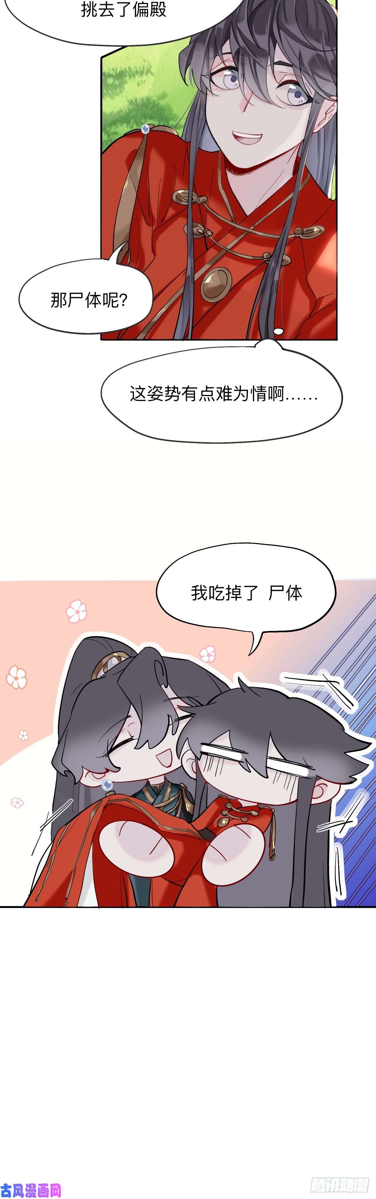 师兄别想逃领我过去就行，干嘛抱着！