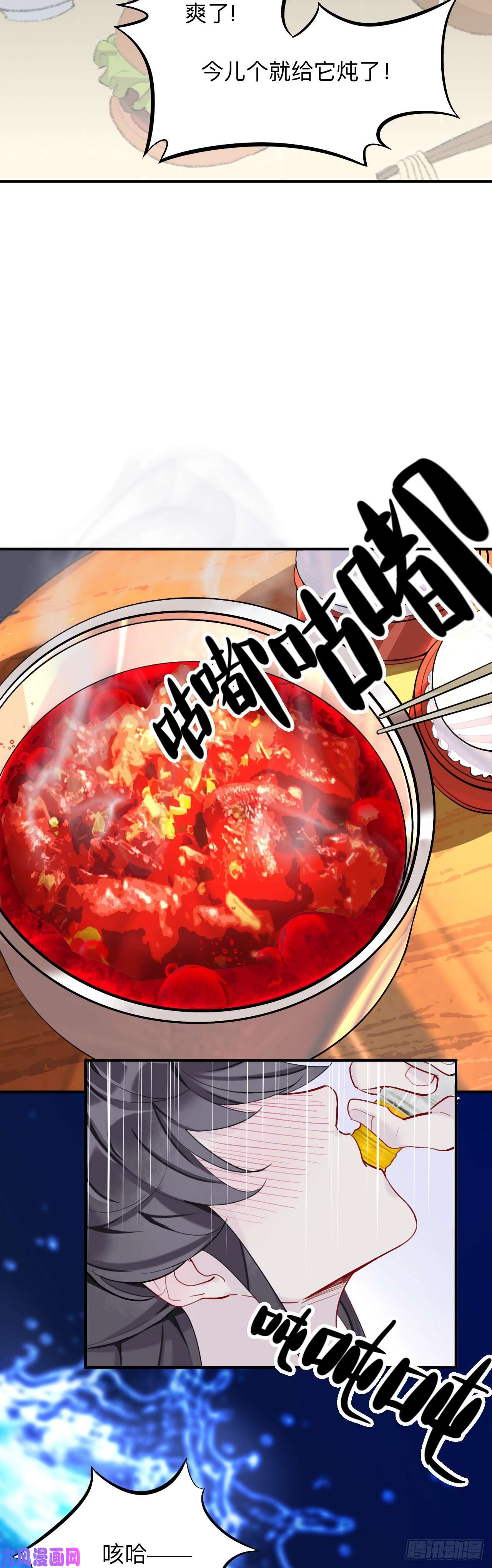 师兄别想逃眠灯！你怎么了眠灯！
