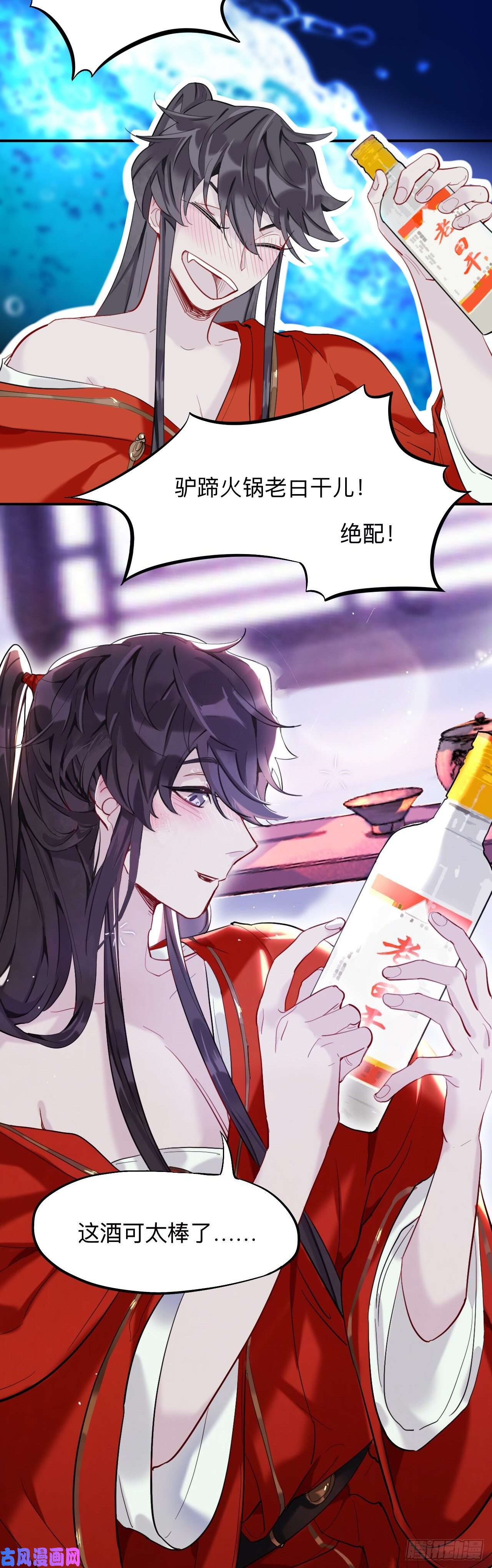 师兄别想逃眠灯！你怎么了眠灯！