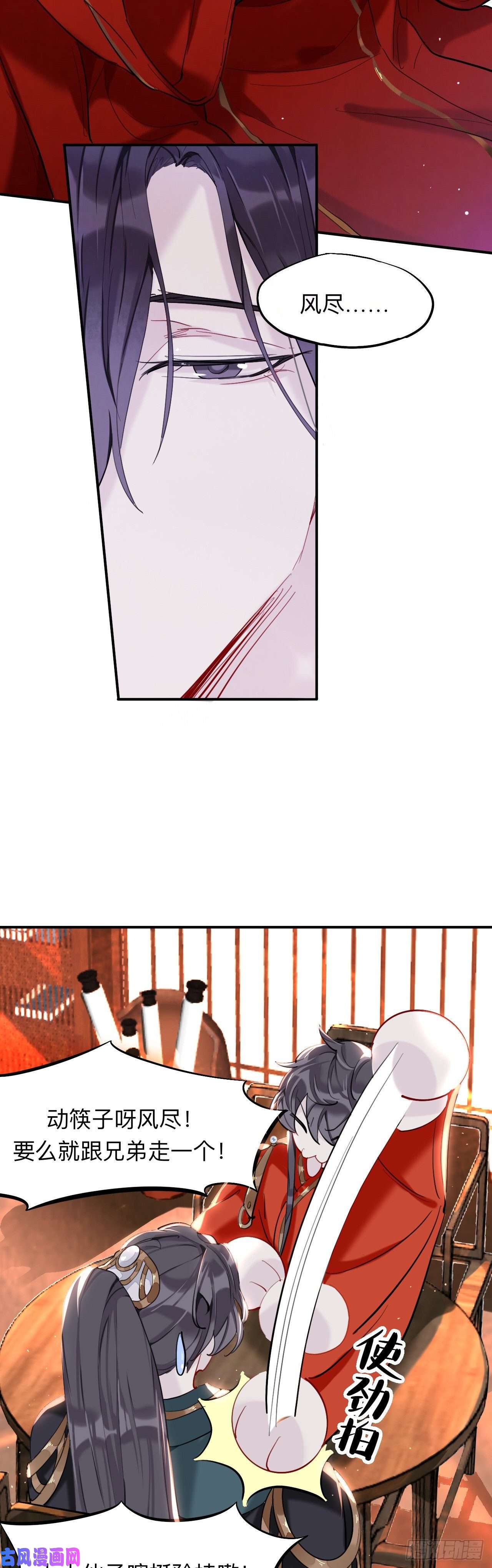 师兄别想逃眠灯！你怎么了眠灯！