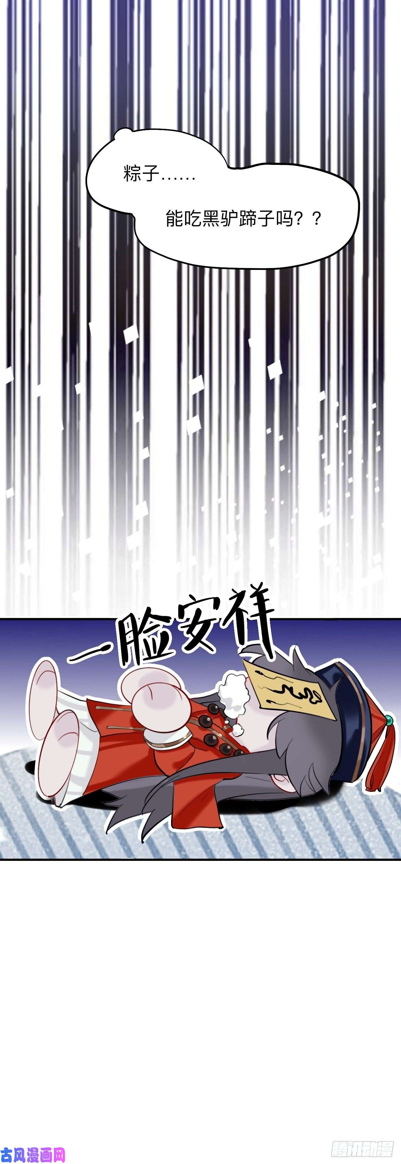 师兄别想逃初见端倪