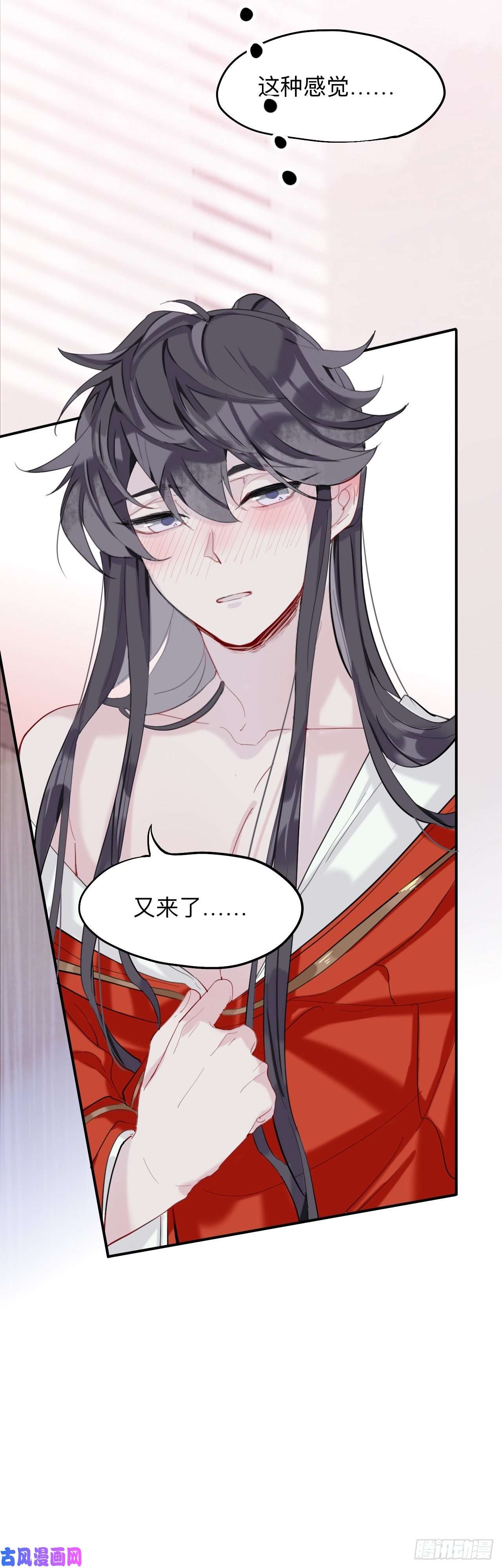 师兄别想逃初见端倪