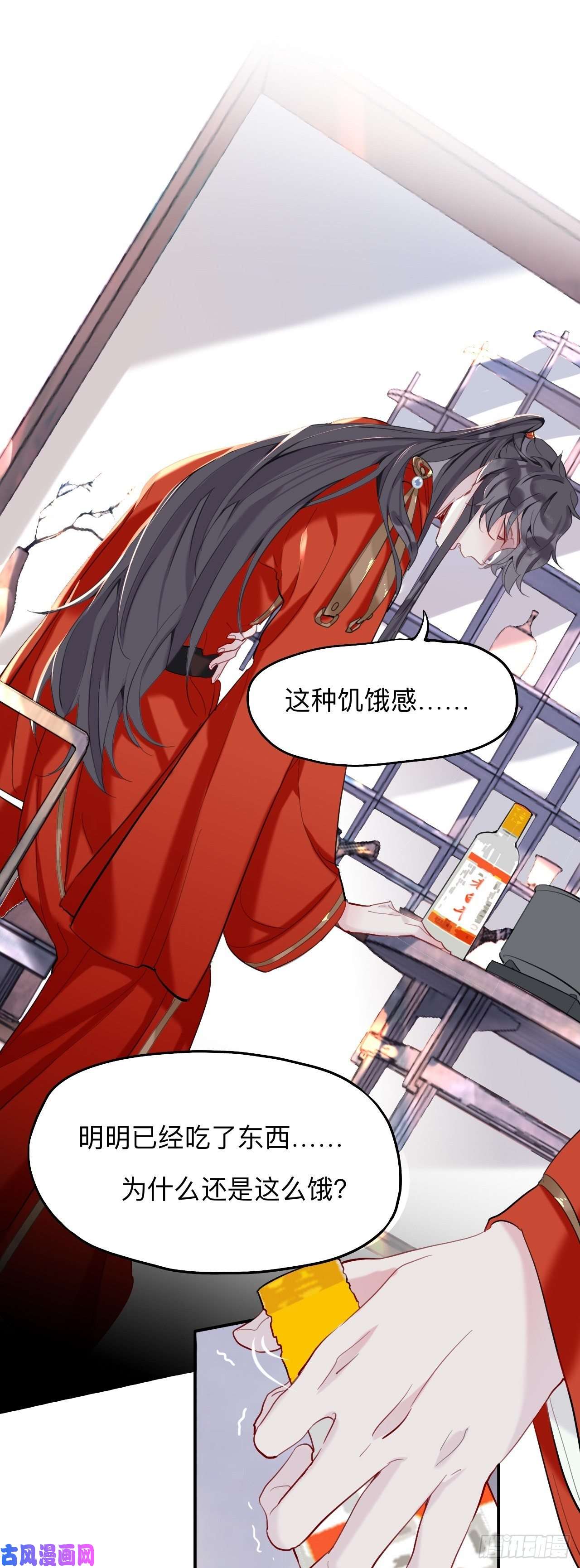 师兄别想逃初见端倪