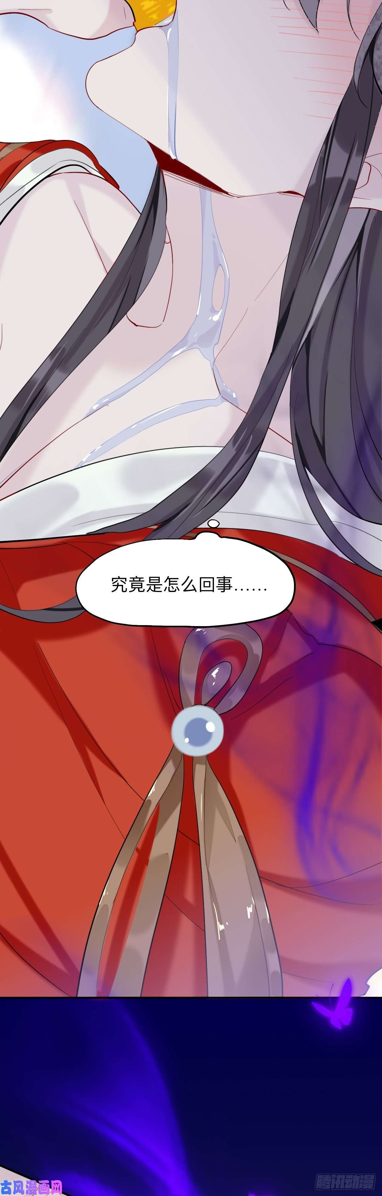 师兄别想逃初见端倪