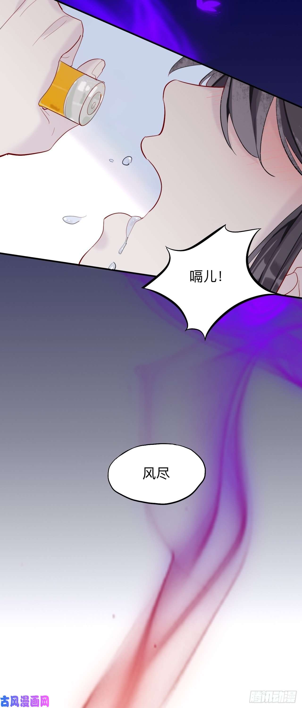 师兄别想逃初见端倪