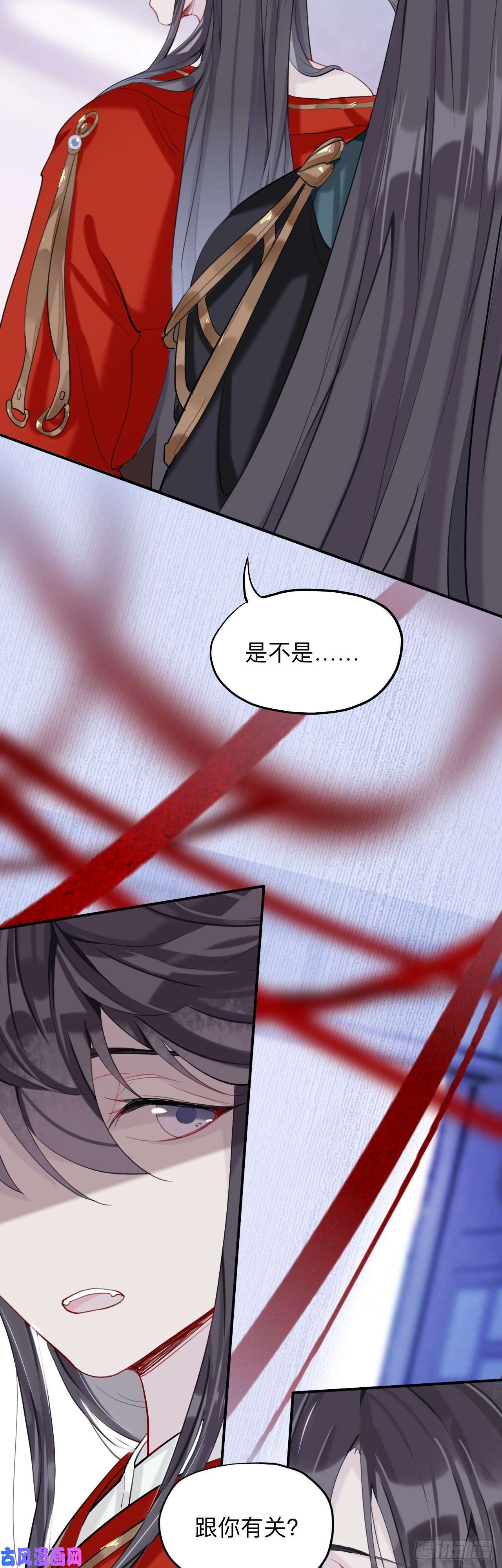 师兄别想逃初见端倪