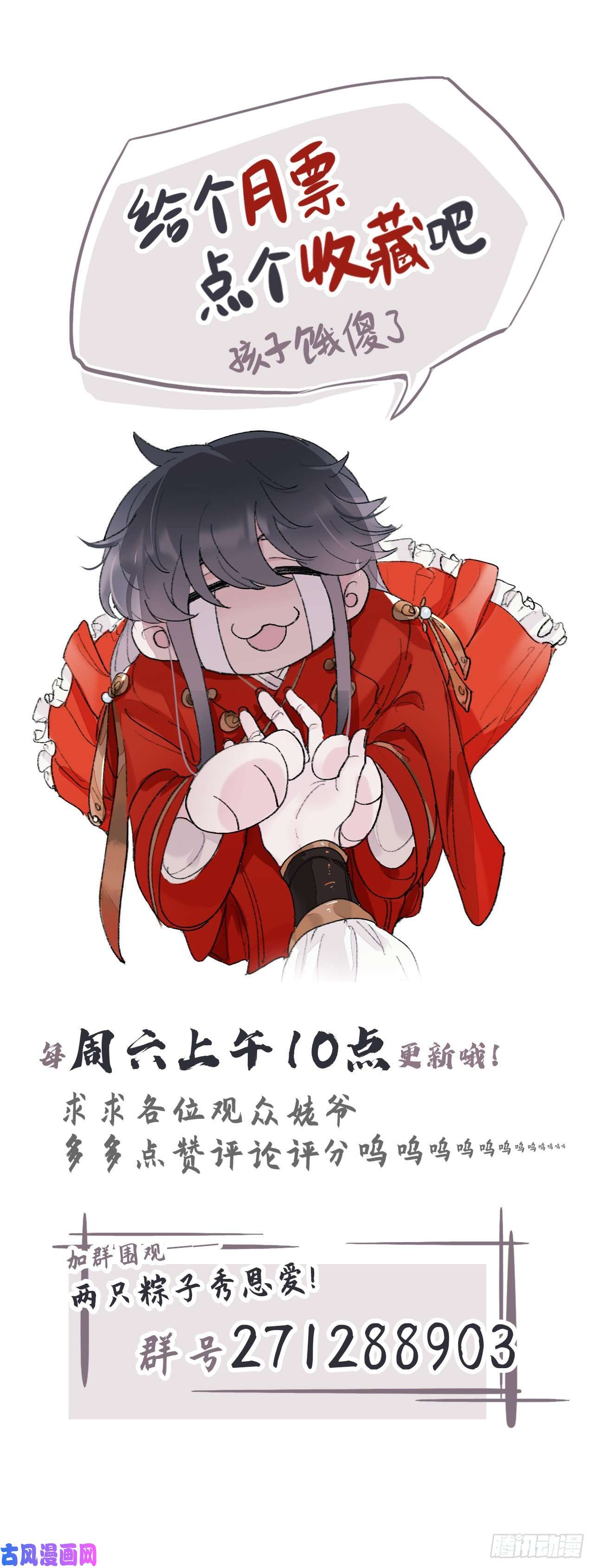 师兄别想逃初见端倪