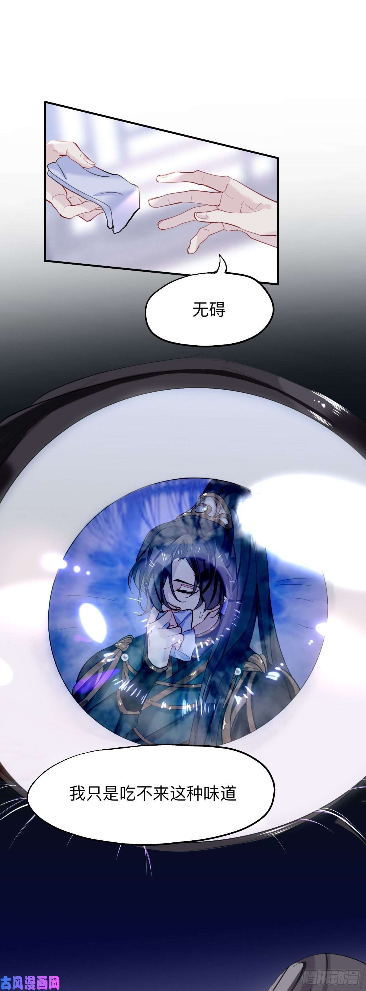 师兄别想逃初见端倪