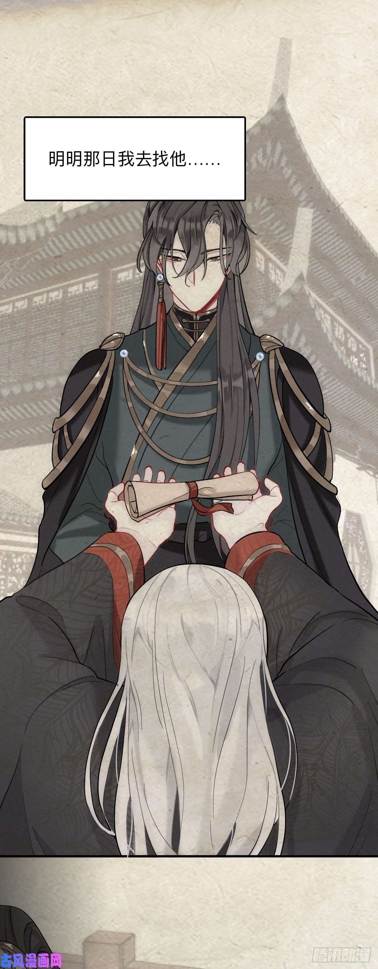 师兄别想逃永伴的假象