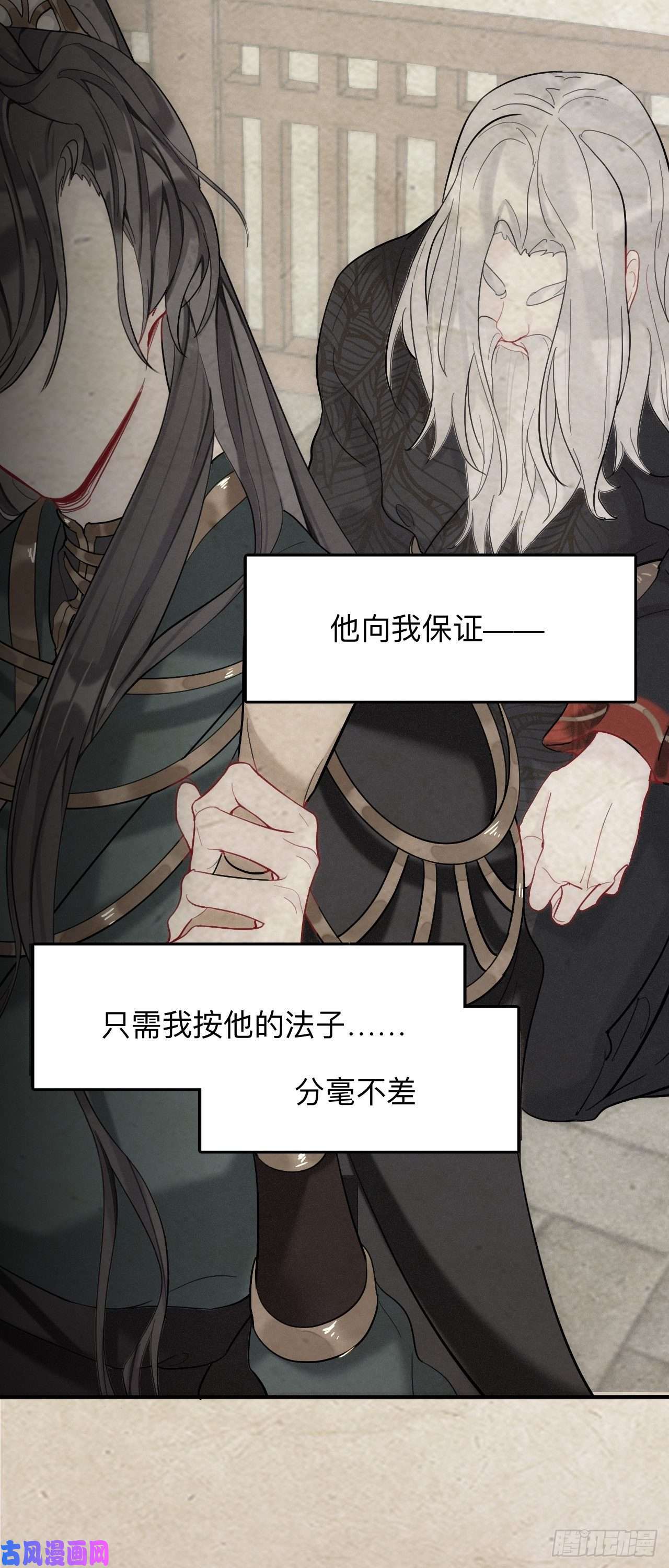 师兄别想逃永伴的假象