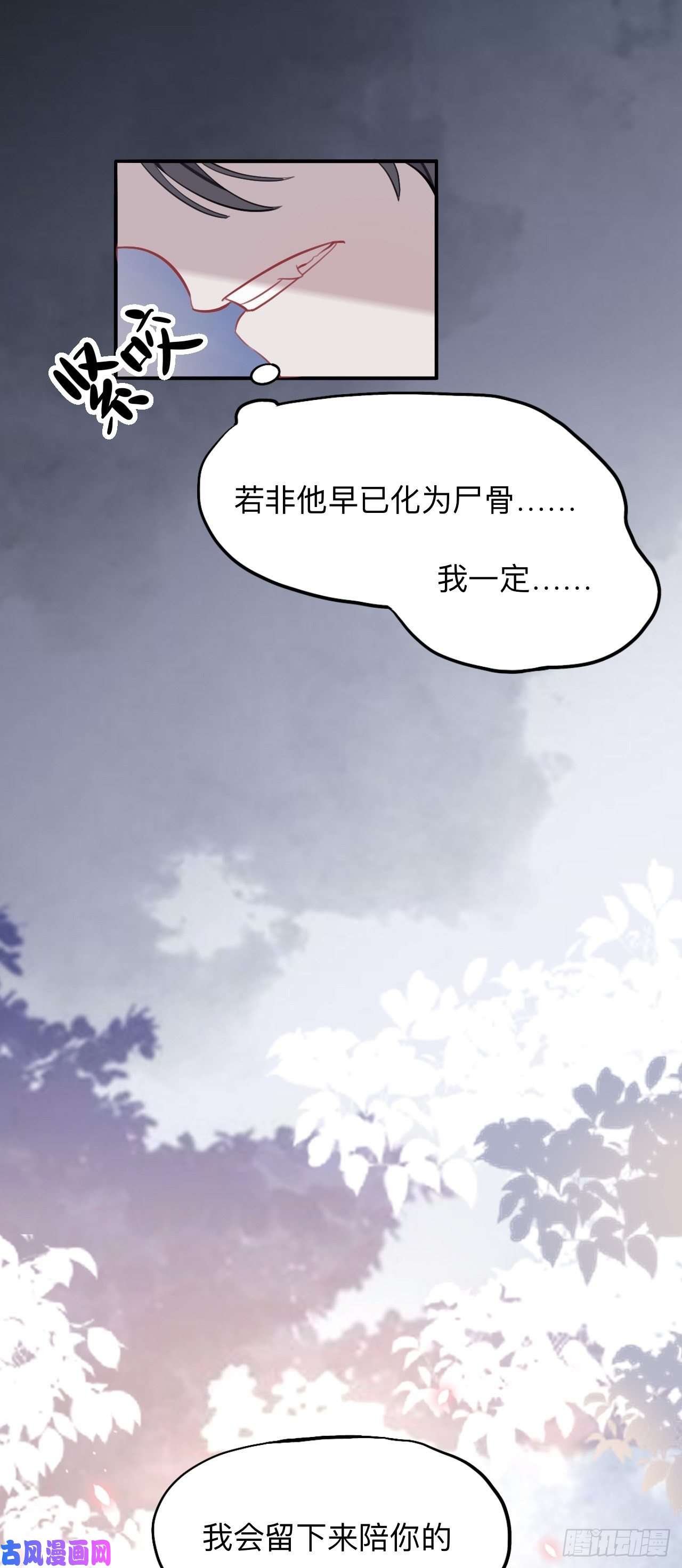 师兄别想逃永伴的假象