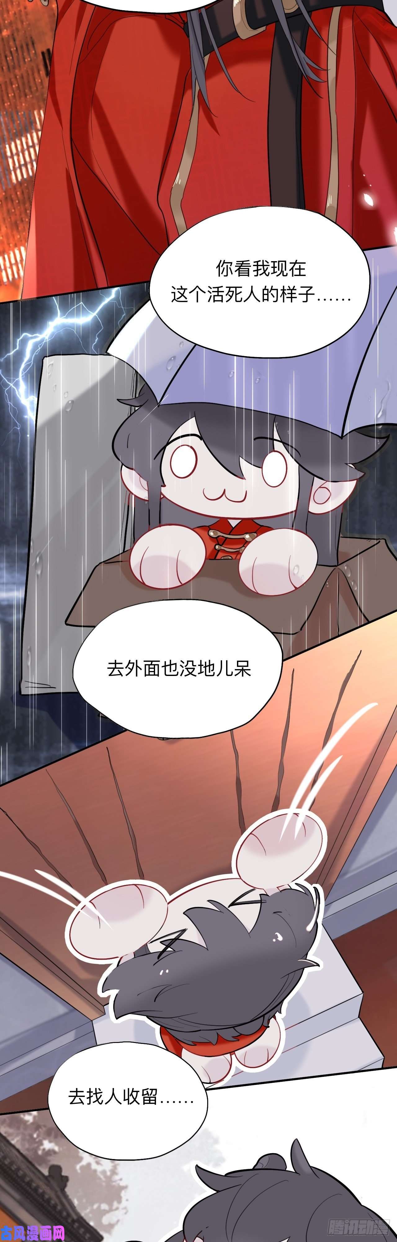 师兄别想逃永伴的假象